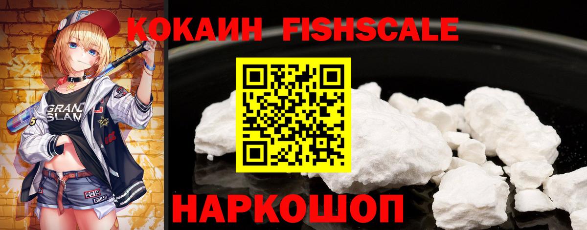 Кисловодск  Cocaine  Вход с VPN  Cocaine Columbia  Cocaine VHQ 