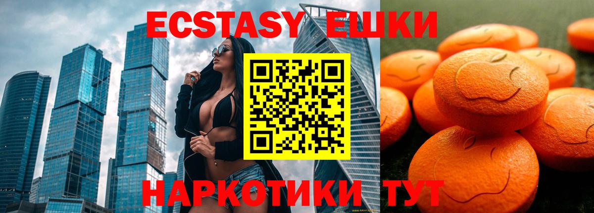 Ecstasy таблы  Вход с VPN  Кисловодск  даркнет какой сайт  ЭКСТАЗИ louis Vuitton 