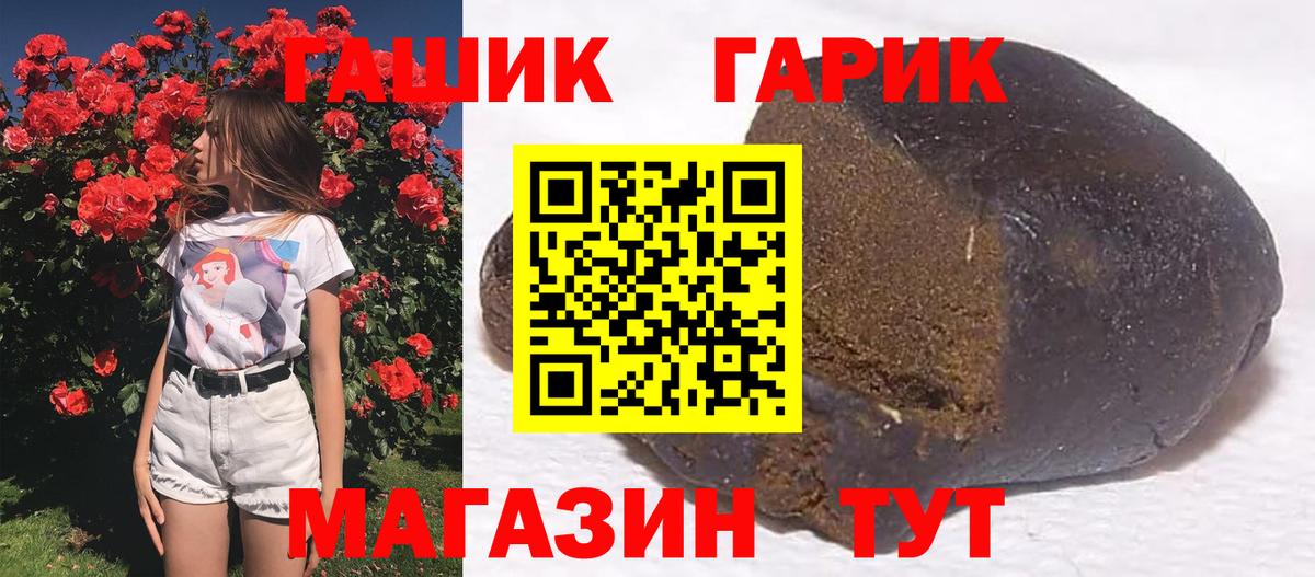 Гашиш Premium Кисловодск