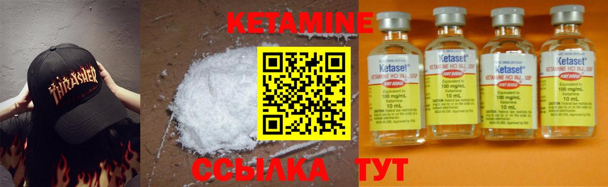 АМФЕТАМИН Кисловодск