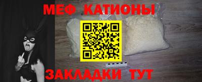 мдпв Гусиноозёрск