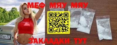 мдпв Гусиноозёрск