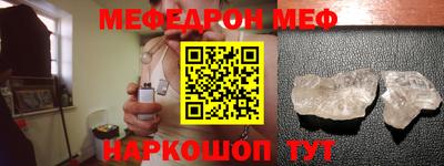 мдпв Гусиноозёрск
