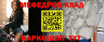 мдпв Гусиноозёрск