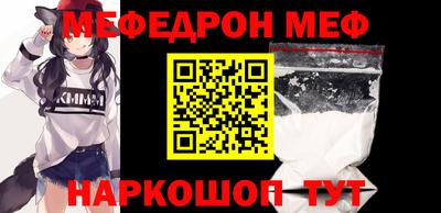 таблы Гусь-Хрустальный