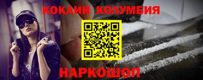 марихуана Ивантеевка