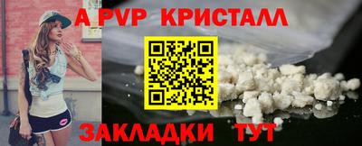таблы Гусь-Хрустальный