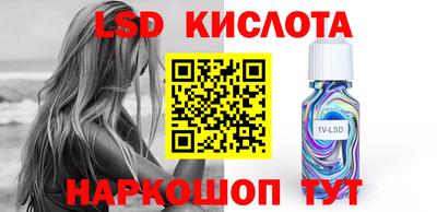 гидропоника Гусев
