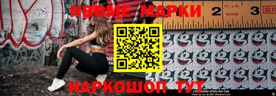 таблы Гусь-Хрустальный