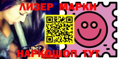 соль курить ск Ижевск