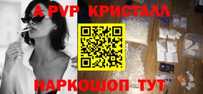 mdma Иваново