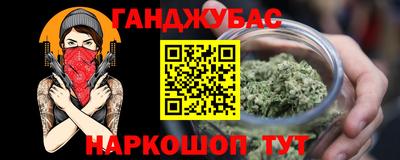 гидропоника Гусев