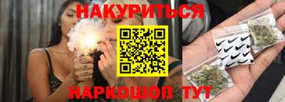марихуана Ивантеевка