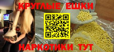 таблы Гусь-Хрустальный
