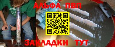 мдпв Гусиноозёрск