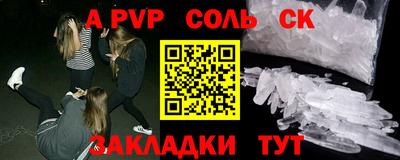 таблы Гусь-Хрустальный