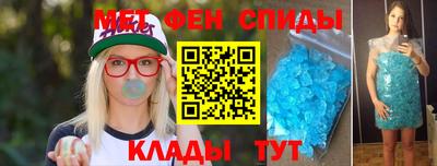 таблы Гусь-Хрустальный