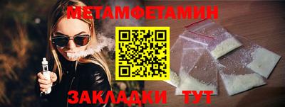 таблы Гусь-Хрустальный