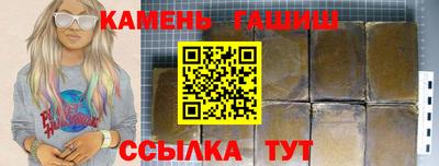 таблы Гусь-Хрустальный