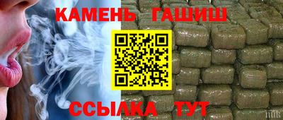 таблы Гусь-Хрустальный