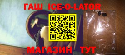 мдпв Гусиноозёрск