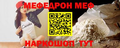 таблы Гусь-Хрустальный