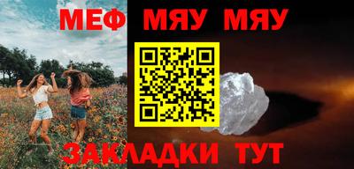 мдпв Гусиноозёрск
