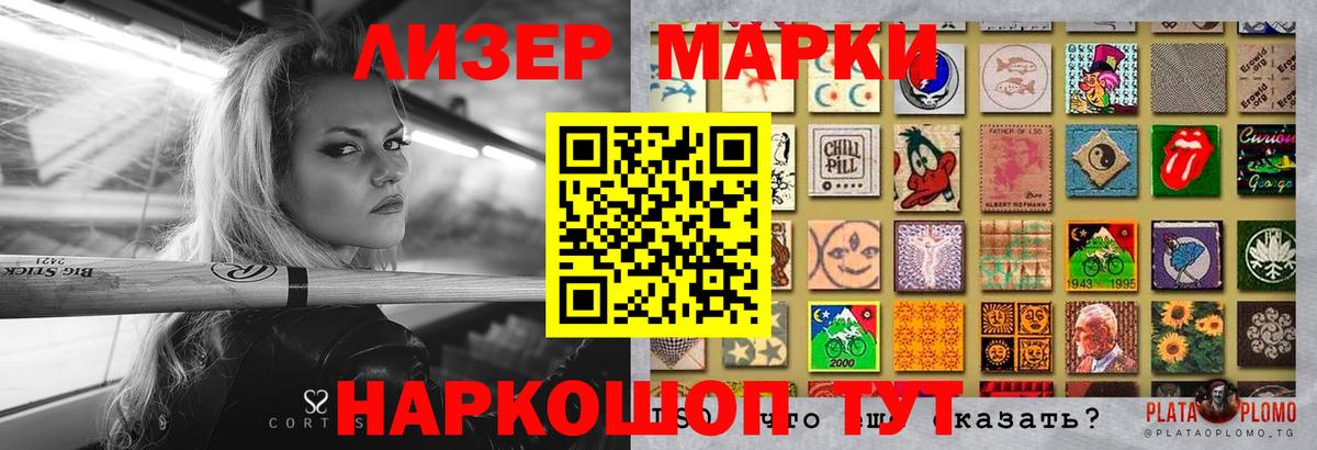 LSD-25 экстази ecstasy  Лсд 25 экстази кислота  Лсд 25 экстази  Вход с VPN  Кисловодск 