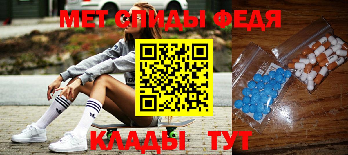 Первитин витя Кисловодск
