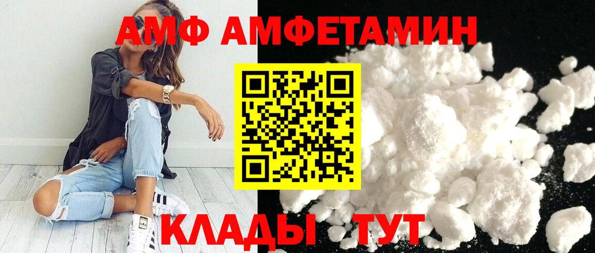 Первитин кристалл  Первитин кристалл  Вход с VPN  Кисловодск 