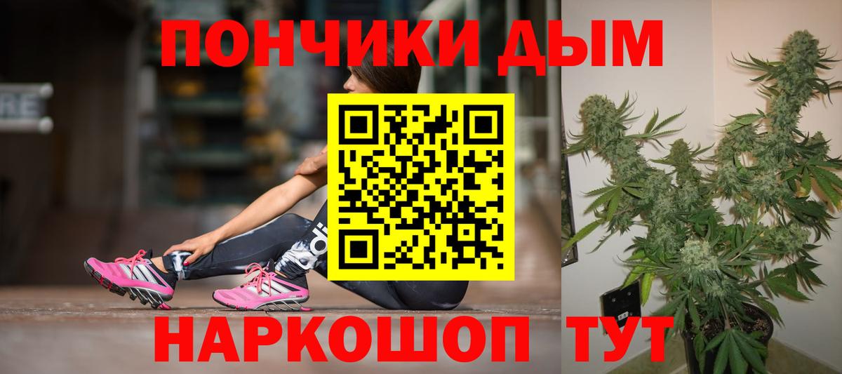 МАРИХУАНА OG Kush  Вход с VPN  Кисловодск  Конопля Bruce Banner 